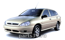 Kia Rio 1 поколение [рестайлинг]