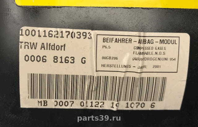 Подушка безопасности передняя пассажирская на Mercedes-Benz CLK-Класс W208/A208 [рестайлинг]