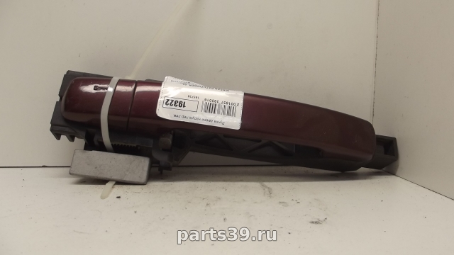 Ручка наружняя передней двери Лев. на Nissan Pathfinder R51