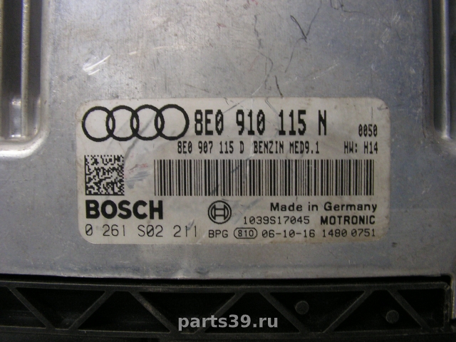 Блок управления двигателя ECU на Audi A4 B7