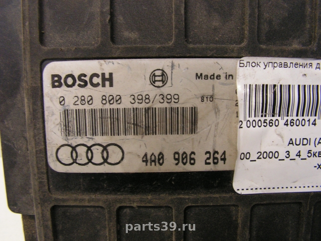 Блок управления двигателя ECU на Audi A4 B5 [рестайлинг]