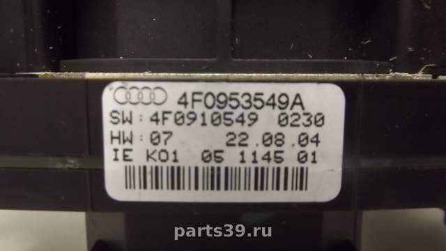 Подрулевой переключатель на Audi A6 4F/C6