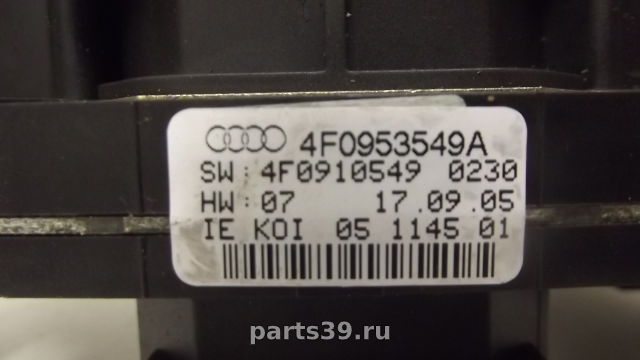 Подрулевой переключатель на Audi A6 4F/C6