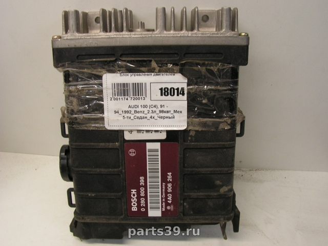 Блок управления двигателя ECU на Audi 100 4A/C4