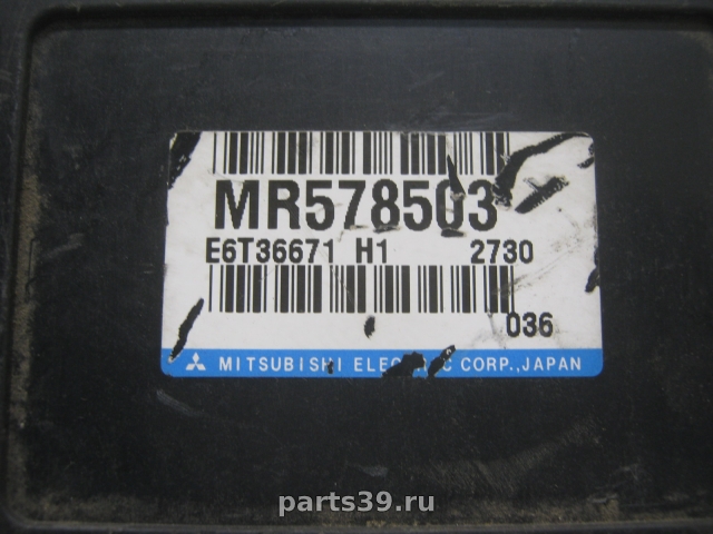 Блок управления двигателя ECU на Mitsubishi Carisma 1 поколение [рестайлинг]