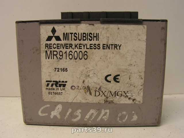 Блок управления двигателя ECU на Mitsubishi Carisma 1 поколение [рестайлинг]