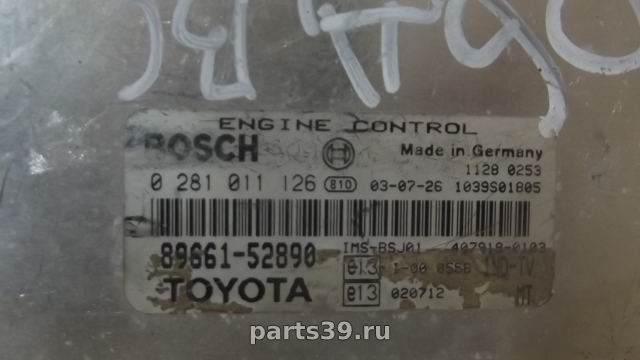 Блок управления двигателя ECU на Toyota Yaris P1 [рестайлинг]