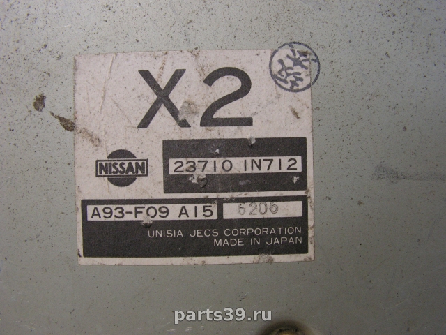 Блок управления двигателя ECU на Nissan Almera N15