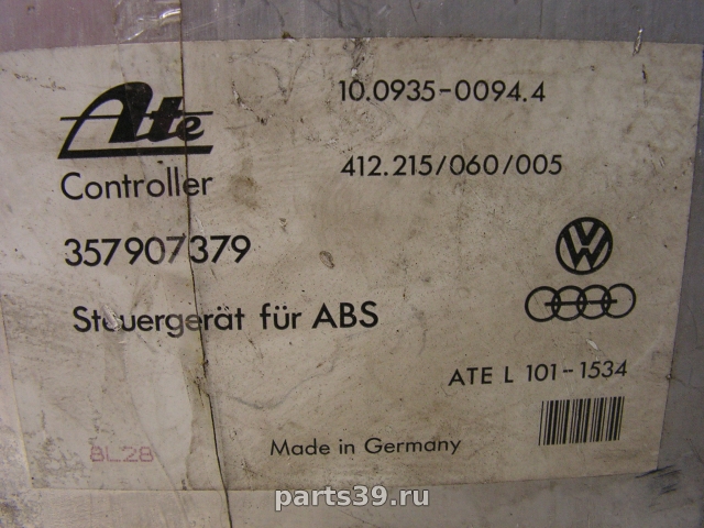 Блок управления ABS на Volkswagen Passat B3