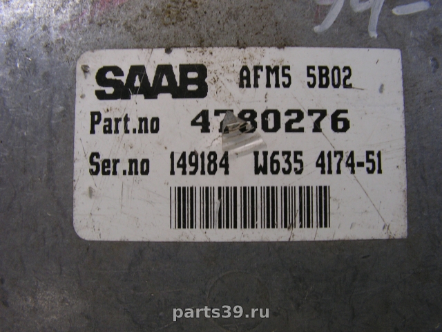 Блок управления двигателя ECU на Saab 9000 2 поколение