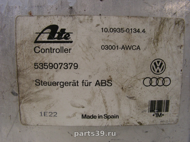 Блок управления ABS на Volkswagen Passat B3