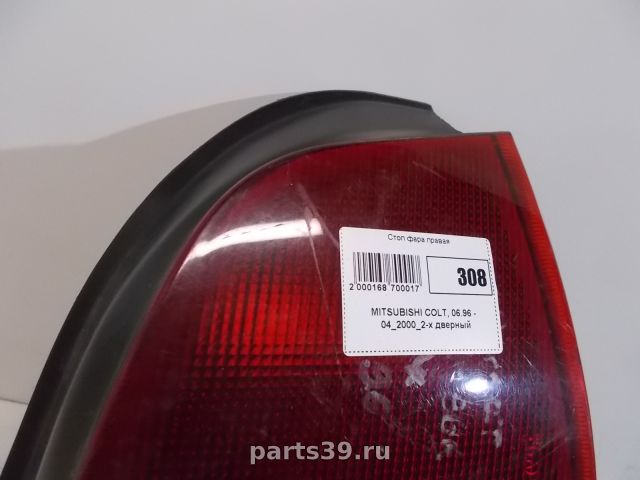 Фонарь задний в кузове Прав. на Mitsubishi Colt CJO