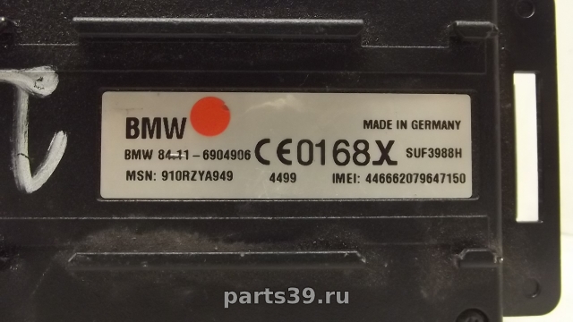 Другие блоки управления / модули на BMW 7 серия E38 [рестайлинг]