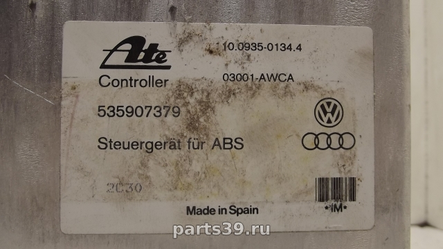 Блок управления ABS на Volkswagen Passat B3