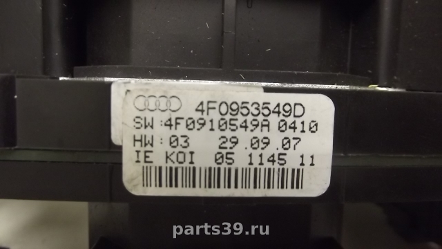 Подрулевой переключатель на Audi A6 4F/C6