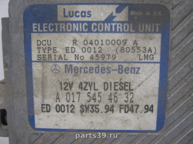 Блок управления двигателя ECU на Mercedes-Benz C-Класс W202/S202