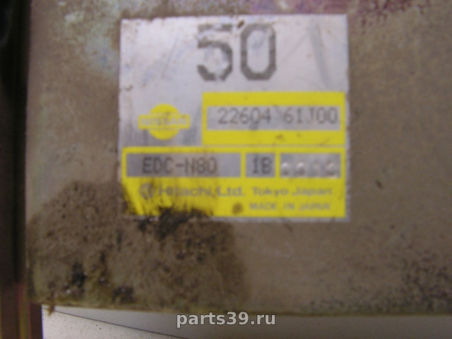 Блок управления двигателя ECU на Nissan Primera P10