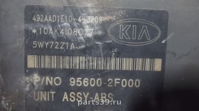 Блок ABS на Kia Cerato 1 поколение