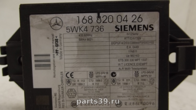 Блок управления иммобилайзера на Mercedes-Benz Vaneo W414