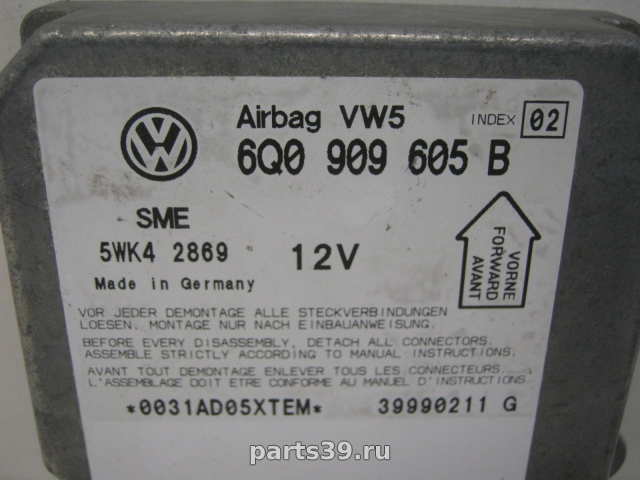 Блок управления подушек безопасности на Volkswagen Passat B5