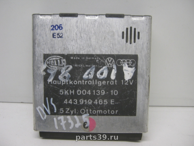 Блок управления двигателя ECU на Audi 100 С3