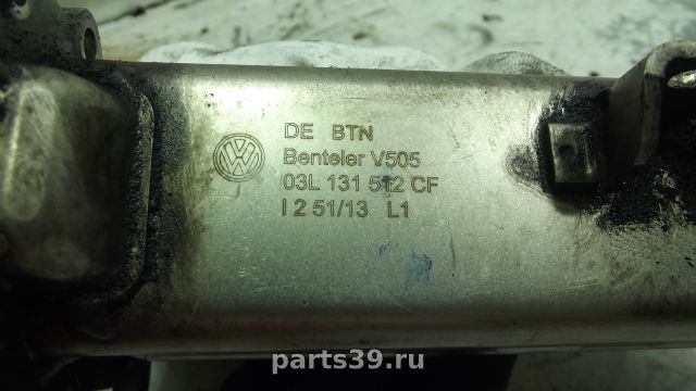 Охладитель EGR на Skoda Octavia 2 поколение [рестайлинг]