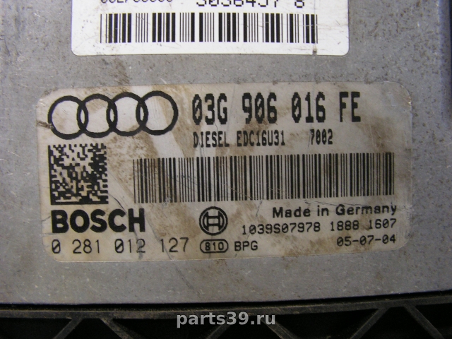 Блок управления двигателя ECU на Audi A4 B7