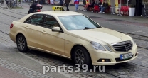 Mercedes-Benz E-Класс W212/S212/C207/A207