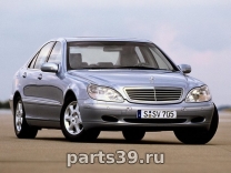 Mercedes-Benz S-Класс W220