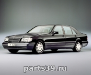 Mercedes-Benz S-Класс W140/C140