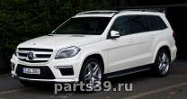 Mercedes-Benz GL-Класс X166