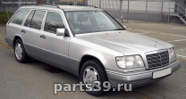 Mercedes-Benz E-Класс W124 [2-й рестайлинг]