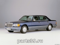 Mercedes-Benz S-Класс W126 / C126