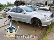 Mercedes-Benz E-Класс W211/S211