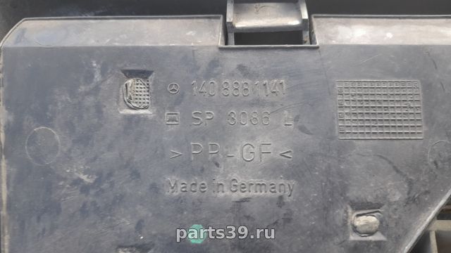 Решетка радиатора на Mercedes-Benz S-Класс W140/C140