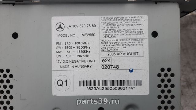 Магнитола на Mercedes-Benz B-Класс W245