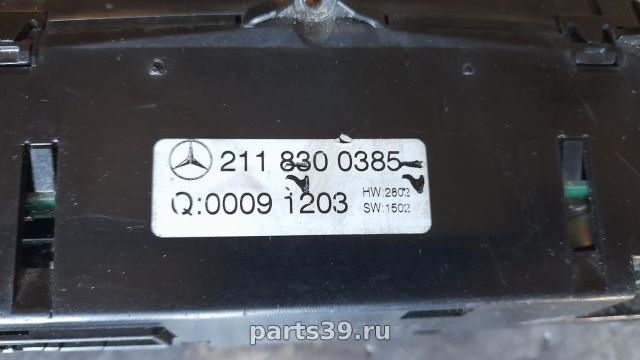 Блок управления климат контролем на Mercedes-Benz E-Класс W211/S211