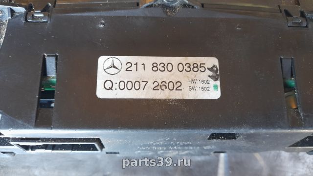 Блок управления климат контролем на Mercedes-Benz E-Класс W211/S211