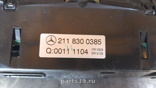 Блок управления климат контролем на Mercedes-Benz E-Класс W211/S211