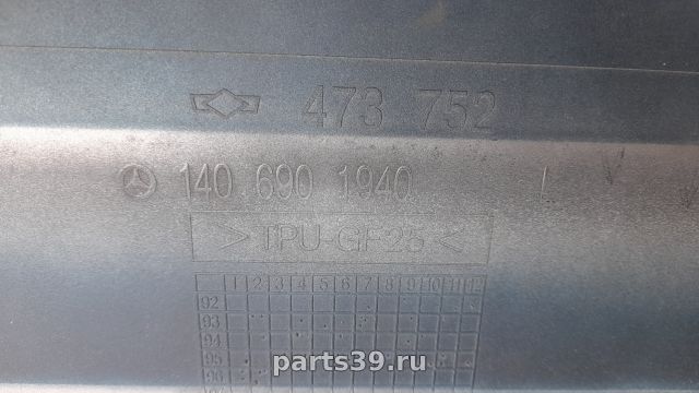 Молдинг передней двери Лев. на Mercedes-Benz S-Класс W140/C140 [рестайлинг]