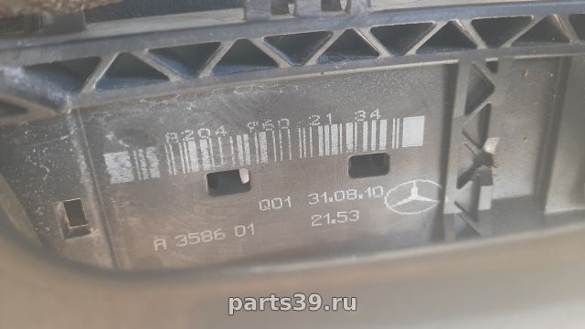 Ручка наружняя задней двери Лев. на Mercedes-Benz C-Класс W204/S204