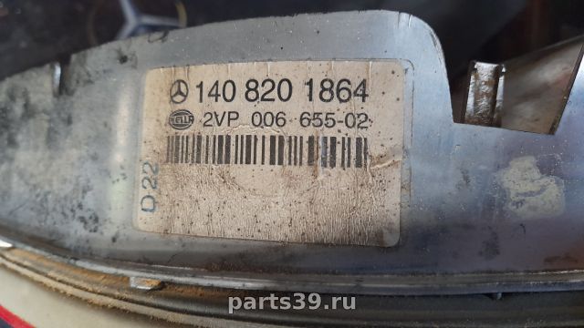 Фонарь задний в кузове Прав. на Mercedes-Benz S-Класс W140/C140 [рестайлинг]