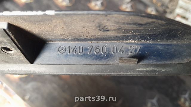 Накладка крышки багажника на Mercedes-Benz S-Класс W140/C140 [рестайлинг]