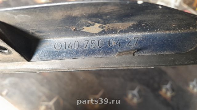 Накладка крышки багажника на Mercedes-Benz S-Класс W140/C140 [рестайлинг]