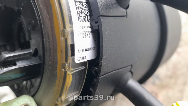 Блок управления климат контролем на Mercedes-Benz A-Класс W168