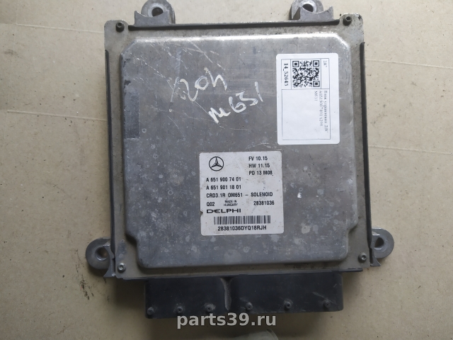 Блок управления двигателя ECU на Mercedes-Benz GLK-Класс X204