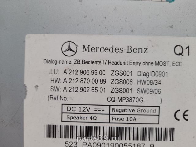 Магнитола на Mercedes-Benz E-Класс W212/S212/C207/A207