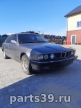 BMW 7 серия E32