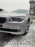 BMW 7 серия F02