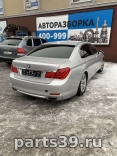 BMW 7 серия F02